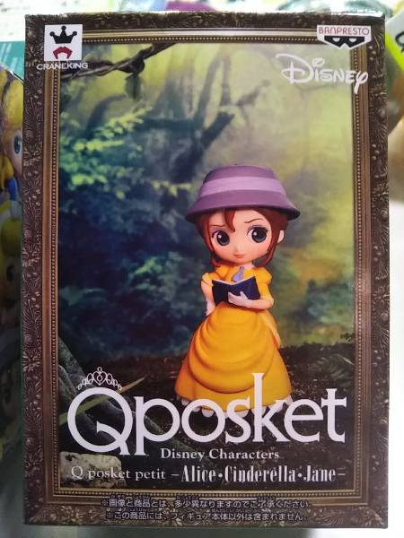 楽天市場 ディズニー Disney Characters Q Posket Petit Alice Cinderella Jane ジェーン 単品 レア サニーサイドアップ