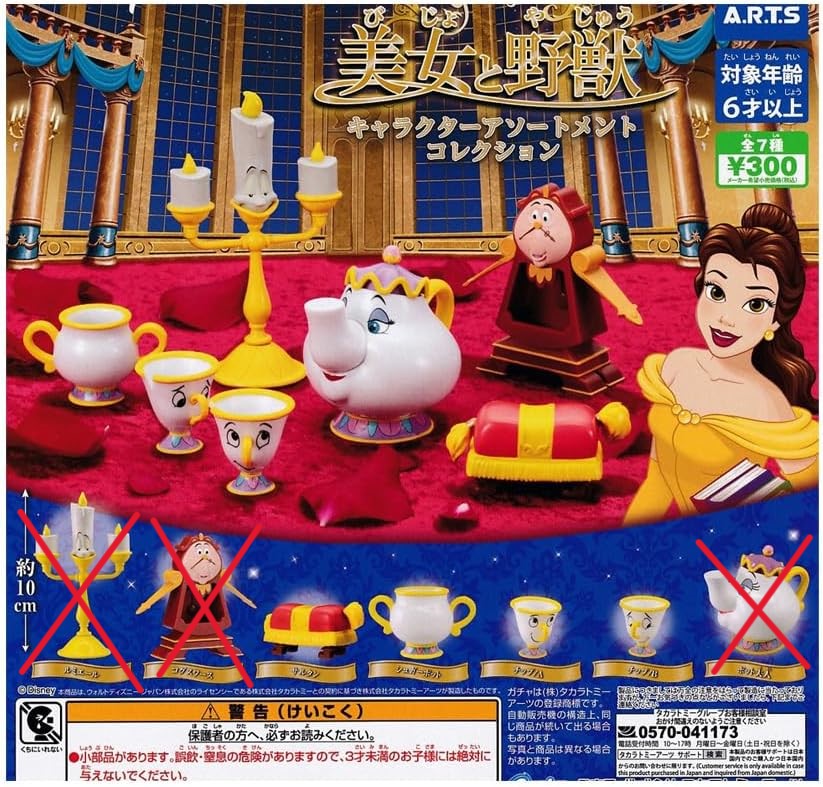 完売商品　レア‼️ ラウンジフライ Disney 公式 美女と野獣 ディズニー Amazon.co.jp: Loungefly ディズニー 美女と野獣 ベルローズ