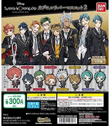 BANDAI - ツイステ　ラバーマスコット3 フルコンプ 楽天市場】ディズニー ツイステッド ワンダーランド カプセル