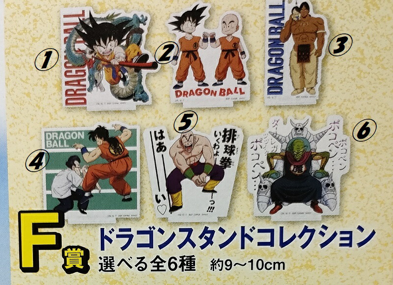 ドラゴンボール　ビジュアルシート　ボード　ビッグメタリックシート　計29点セット 楽天市場】ドラゴンボール ビジュアルの通販
