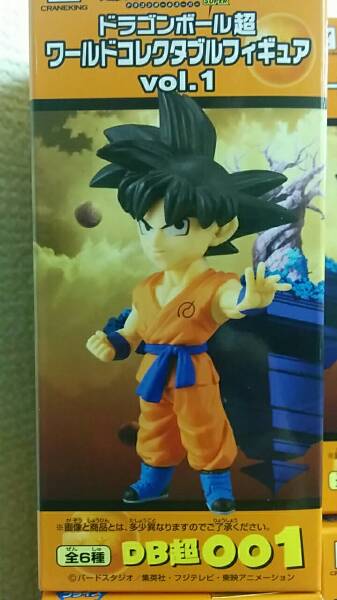 ドラゴンボール超　ワールドコレクタブルフィギュアvol.2 界王 & 魔神ブウ 楽天市場】【ドラゴンボール超】ワールドコレクタブルフィギュア