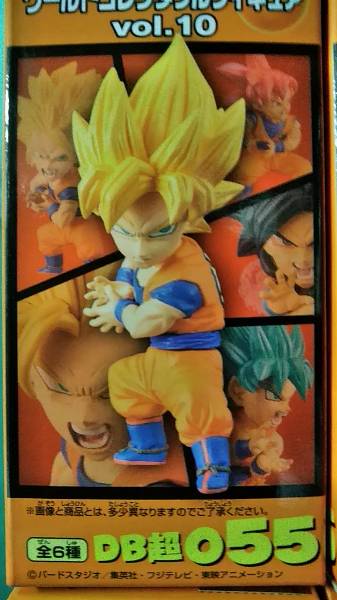 楽天市場】【ドラゴンボール超】 ワールドコレクタブル