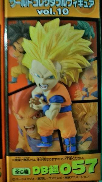 楽天市場】【ドラゴンボール超】 ワールドコレクタブルフィギュア