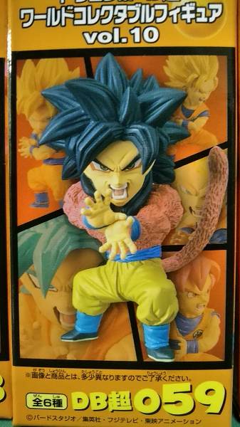 ドラゴンボール ワーコレ SAIYAN BRAVERY vol.2 身勝手悟空 ドラゴンボール超 ワールドコレクタブルフィギュア SAIYANS