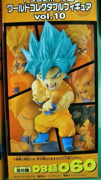 ドラゴンボール超 コレクタブル フィギュア vol.10 6種セット 孫悟空 ドラゴンボール超 ワールドコレクタブルフィギュアvol.10 全6種
