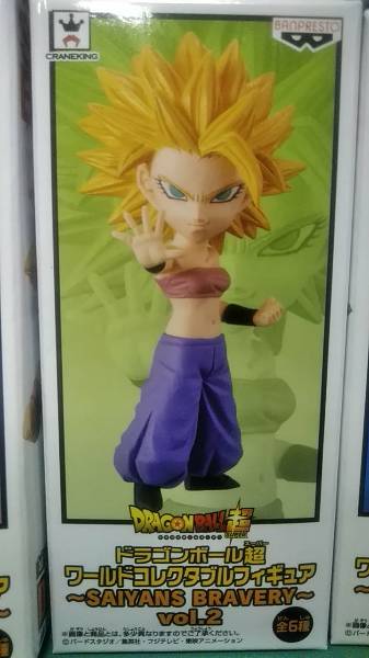 ドラゴンボール ワーコレ SAIYAN BRAVERY vol.2 ベクウ 2個 ドラゴンボール ワーコレ SAIYAN BRAVERY vol.2ベクウ 10個