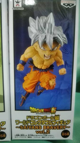 ドラゴンボール ワーコレ SAIYAN BRAVERY vol.2 ベクウ Amazon.co.jp: ベクウ ワールドコレクタブル フィギュア SAIYANS