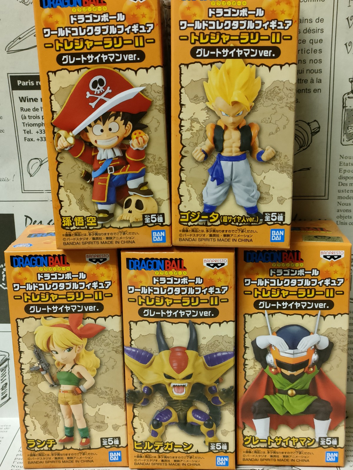 楽天市場】ドラゴンボール改 コレクタブルフィギュアI サイヤ人の系譜