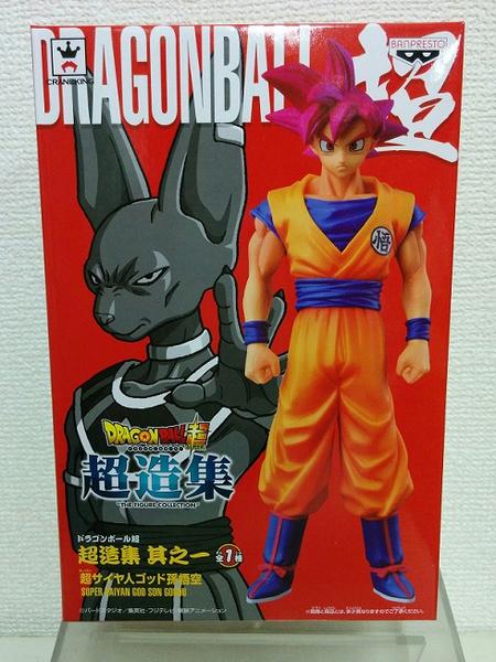 Y悟！ 未使用 所ジョージ 世田谷ベース 羊革 レザージャケット Mサイズ 定価