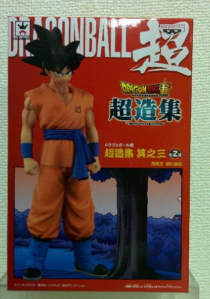 ⭐️新品⭐️ 孫悟空 マンガストラクチャー フルカラーver. 楽天市場】【孫悟空 フルカラーver】【食玩】マンガ