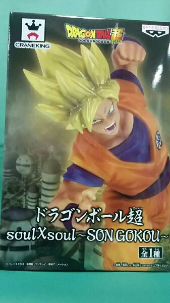 楽天市場 ドラゴンボール超 Soul Soul Super Saiyan Son Gokou 超サイヤ人孫悟空 単品 ソウル ソウル サニーサイドアップ