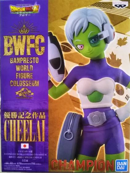 楽天市場】ドラゴンボール セル フィギュア 単品 ドラゴンボール
