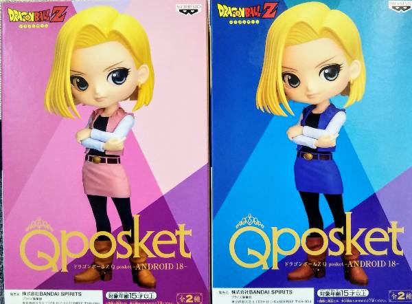 楽天市場】【ドラゴンボールZ】Q posket ANDROID 18 人造人間18号