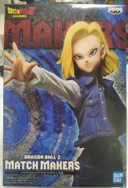 ドラゴンボール プライズフィギュア 18点 まとめ売り 楽天市場】ドラゴンボールZ SOLID EDGE WORKS THE出陣 人造人間