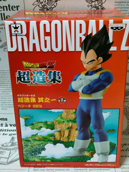 楽天市場】IMAGINATION WORKS ドラゴンボールZ ベジータ | フィギュア