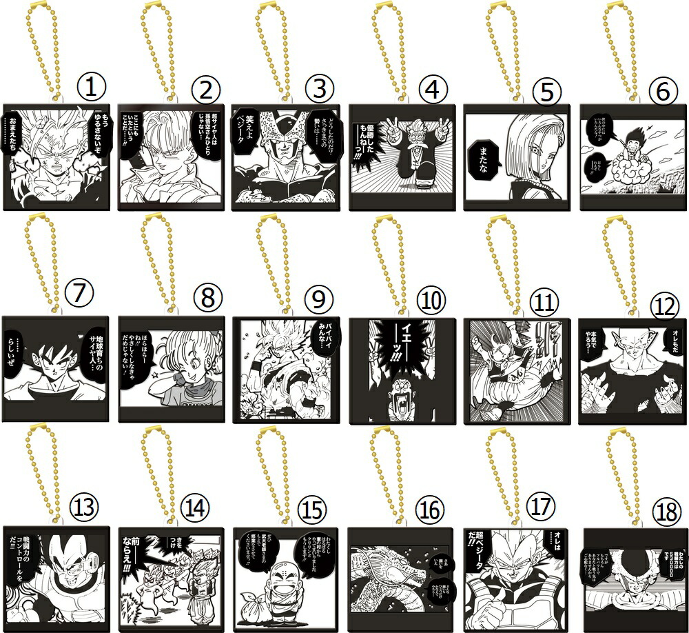 楽天市場】【ワンピース】アニキャラヒーローズD.P.C.F シークレット