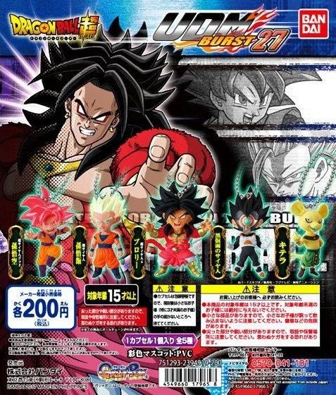 ドラゴンボールUDM 5個セット Amazon | ドラゴンボール超 スーパーヒーロー UDM BURST 50 [全5