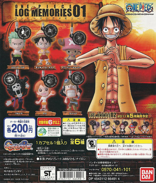 楽天市場】【ワンピース】ワンピースストラップ 『ONE PIECE