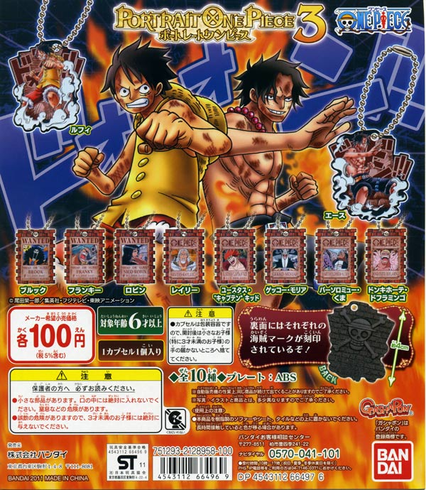 バンダイ ワンピース アメコレ3 フィギュア 20点 ゴールド シークレット込 バンダイ 商品・サービスサイト | ワンピースアメコレ