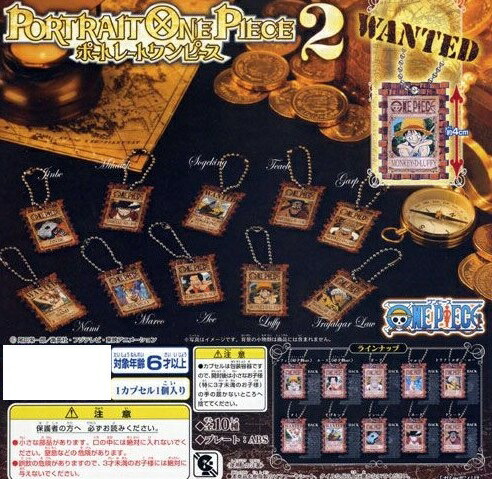 楽天市場 One Piece ワンピース ポートレートワンピース2 全10種セット サニーサイドアップ