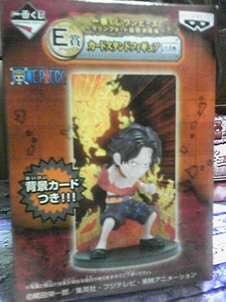 楽天市場 ワンピース 一番くじ マリンフォード最終決戦 E賞 カードスタンドフィギュア エース 単品 サニーサイドアップ