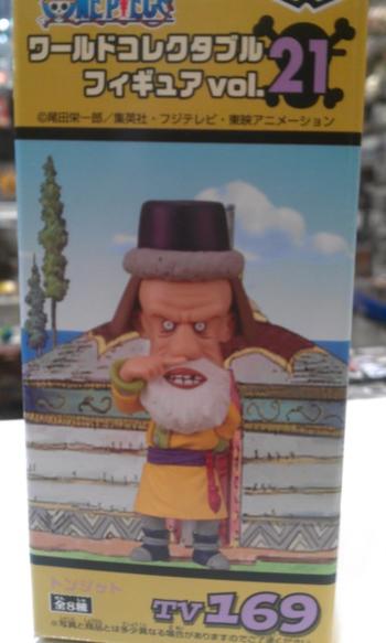 ワンピース　ワールドコレクタブルフィギュア －ONE PIECE FILM GOLD－vol.3 ホワイトジャック(単品) 2zzhgl6 楽天市場】【ワンピース】組立式ワールドコレクタブルフィギュア