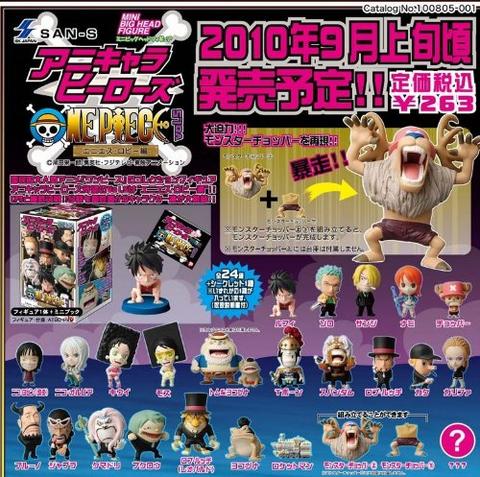 国内即発送 ワンピース エニエス ロビー編 Vol 5 アニキャラ ヒーローズ その他 Labelians Fr