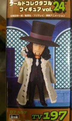 楽天市場】ワンピース ワールド コレクタブル フィギュア 新章突入 1