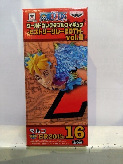 ワンピース フィギュア　20周年リレーセット ワンピース ワールドコレクタブルフィギュア ヒストリーリレー