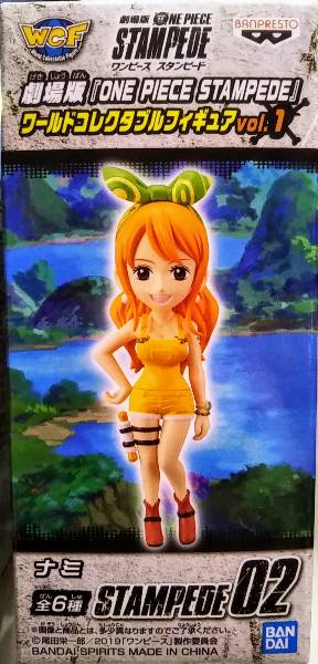 楽天市場 ワンピース 劇場版 One Piece Stampede ワールドコレクタブルフィギュア Vol 1 ナミ 単品 ワーコレ サニーサイドアップ