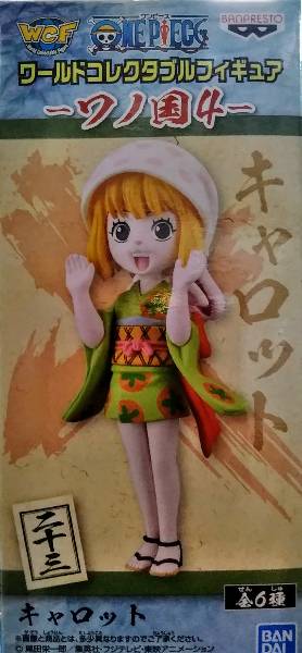 ワンピース　キャロットpop フィギュア 抽選販売】Portrait.Of.Piratesワンピース“LIMITED EDITION