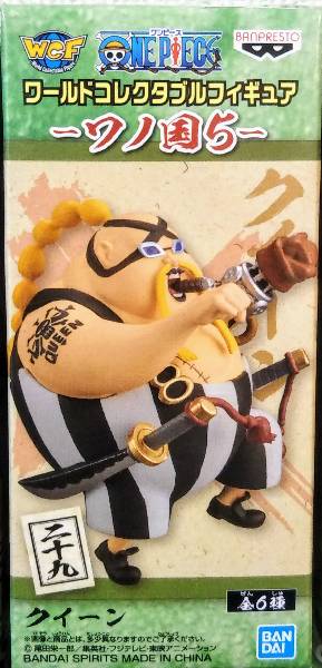 楽天市場 ワンピース 組立式ワールドコレクタブルフィギュア ワノ国5 クイーン 単品 ワの国 サニーサイドアップ