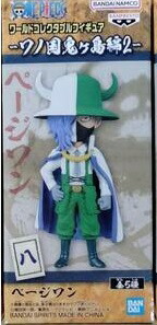 楽天市場】ワンピース ワールドコレクタブルフィギュア ワノ国鬼ヶ島編