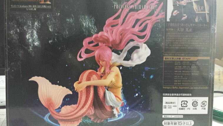 楽天市場】ワンピース しらほし姫 DX FIGURE THE GRANDLINE LADY