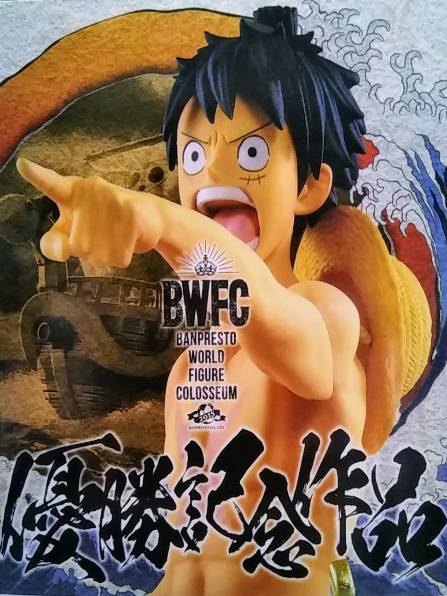 楽天市場 ワンピース Bwfc モンキー D ルフィ 優勝記念作品 World Figure Colosseum サニーサイドアップ