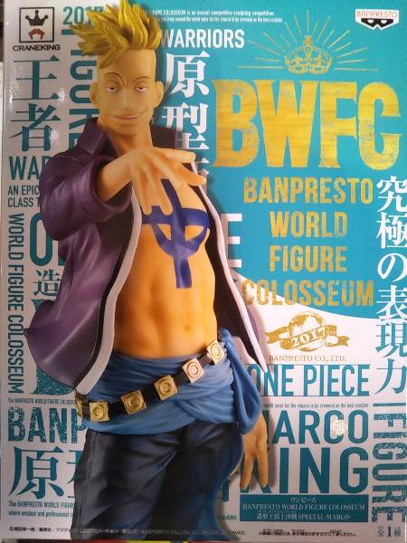 楽天市場 ワンピース World Figure Colosseum 造形王頂上決戦 Special Marco マルコ ワールドフィギュアコロッセウム サニーサイドアップ