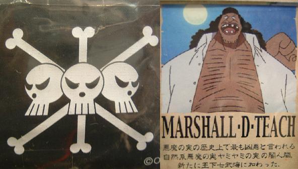 楽天市場 ワンピース 海賊旗コレクション 黒ひげ サニーサイドアップ