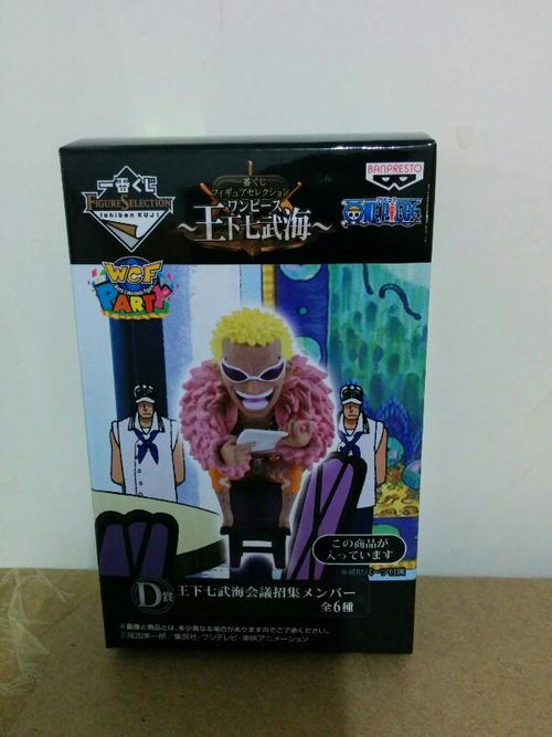 楽天市場 ワンピース One Piece 一番くじ フィギュアセレクション 王下七武海 D賞 ワールドコレクタブル 王下七武海会議招集メンバー ドンキホーテ ドフラミンゴ サニーサイドアップ