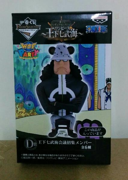 楽天市場 ワンピース One Piece 一番くじ フィギュアセレクション 王下七武海 D賞 ワールドコレクタブル 王下七武海会議招集メンバー バーソロミュー くま サニーサイドアップ