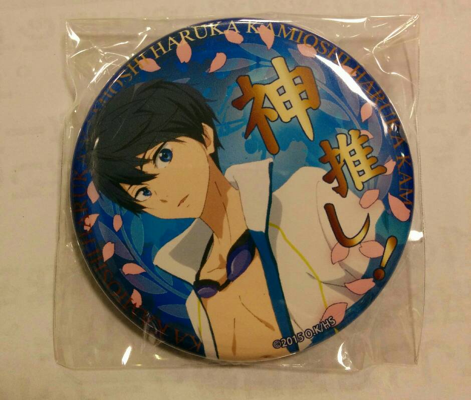 楽天市場 ハイ スピード 映画 ハイ スピード Free Starting Days 激推し缶バッジコレクション シークレット 七瀬 遥 神 推し レア 単品 サニーサイドアップ