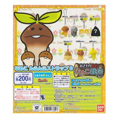 ♯Jbg26GTおさわりなめこんふんふクリアストラップ全6種 Amazon | おさわり探偵なめこ栽培キット なめこ んふんふクリア