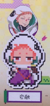 楽天市場 刀剣乱舞 とうらぶ ぷちびっとストラップコレクションvol 2 岩融 いわとおし 単品 サニーサイドアップ