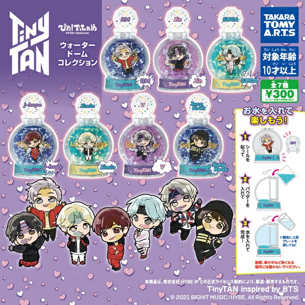 楽天市場】送料無料 ぴた！でふぉめ TinyTAN アクリルスタンド