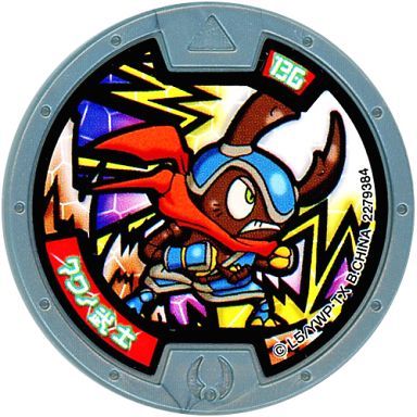 販売中止中 第５章 妖怪メダル DX妖怪ウォッチ メダル 妖魔界のツワモノたち Amazon.co.jp: 妖怪ウォッチ 妖怪メダル第5章 ~妖魔界のツワモノ