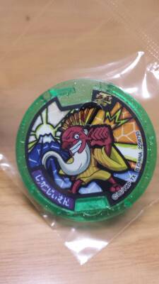 楽天市場】【妖怪ウォッチ】 妖怪メダル零(ゼロ）〜登場！Zメダルで