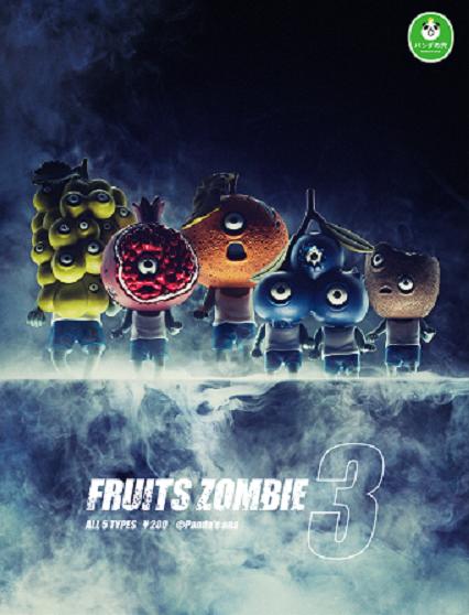 楽天市場 パンダの穴 フルーツゾンビ３ Masukatto マスカット 単品 Fruits Zombie 3 サニーサイドアップ