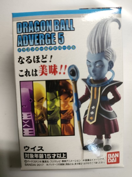 楽天市場】【ドラゴンボール】アドバージ6 全7種セット 食玩 DRAGON