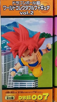 楽天市場】【ドラゴンボール超】ワールドコレクタブルフィギュア