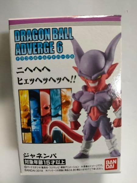 ドラゴンボールアドバージ9ムービースペシャル新品未開封 ドラゴンボールアドバージ9 MOVIE SPECIALセット｜発売日：2018年12月