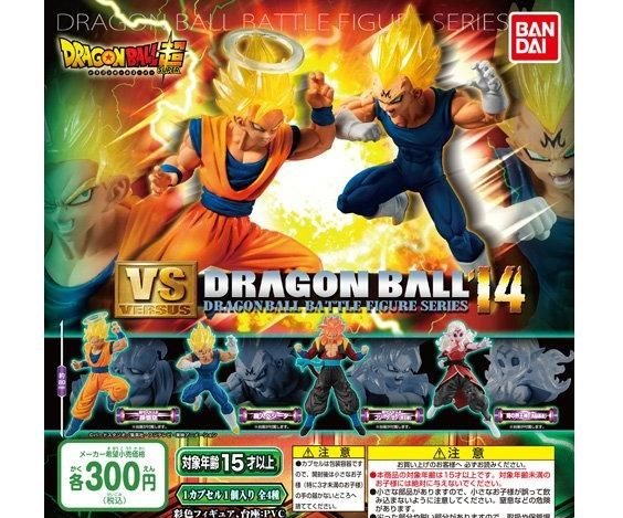 ドラゴンボールカプセル改 好敵手編 ライバル編 全種彩色 セット 楽天市場】ドラゴンボールカプセル改 好敵手編 ライバル